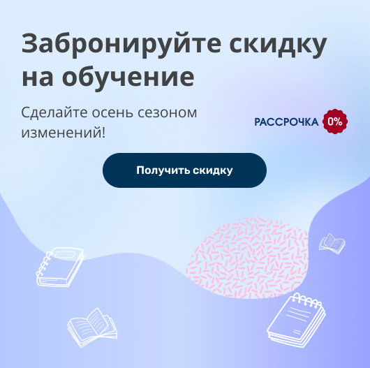 Специальности/профессии, ГБПОУ 